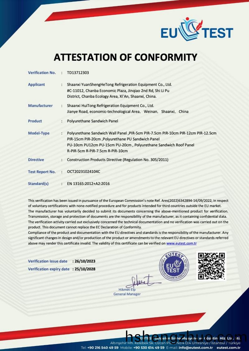 企業資(zi)質(zhi)