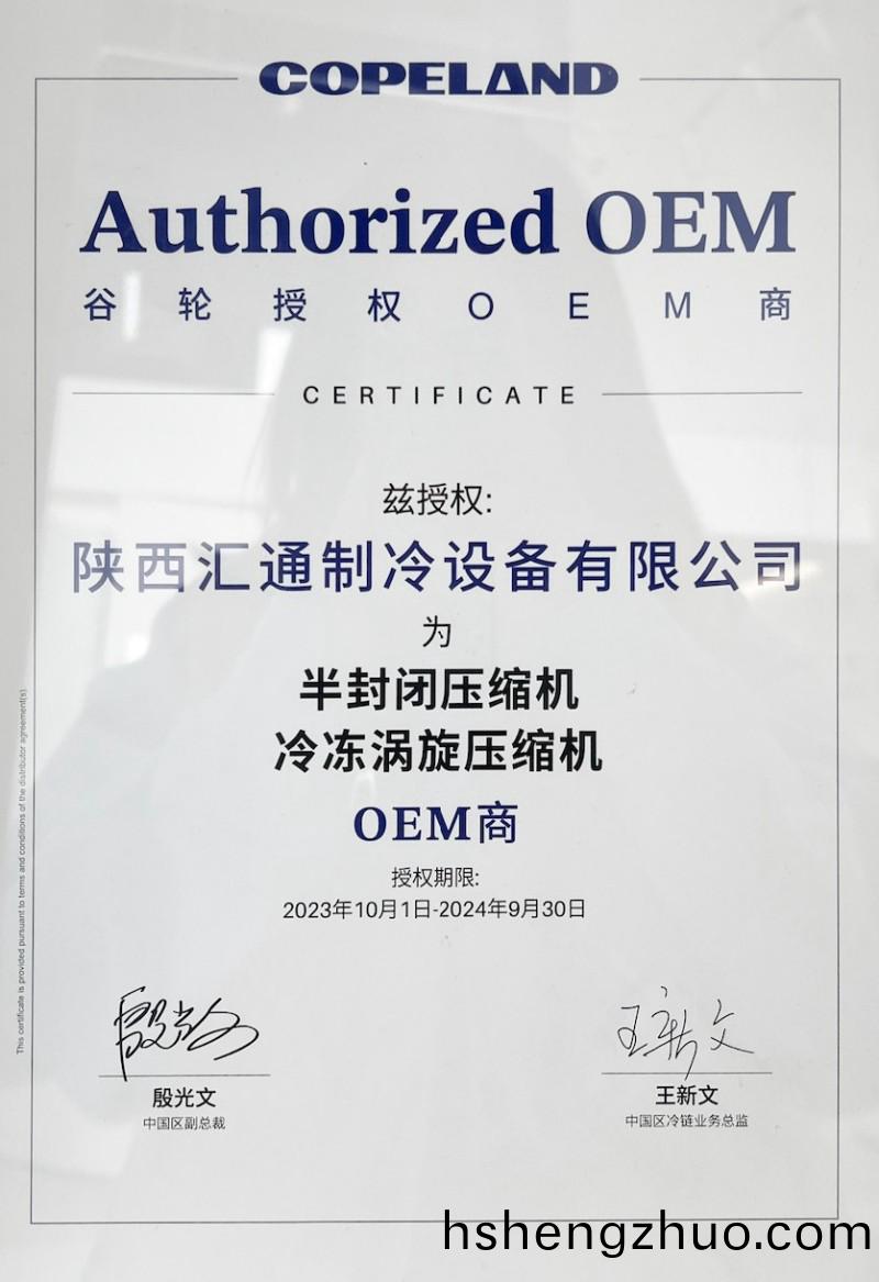 企(qi)業(ye)資質(zhi)