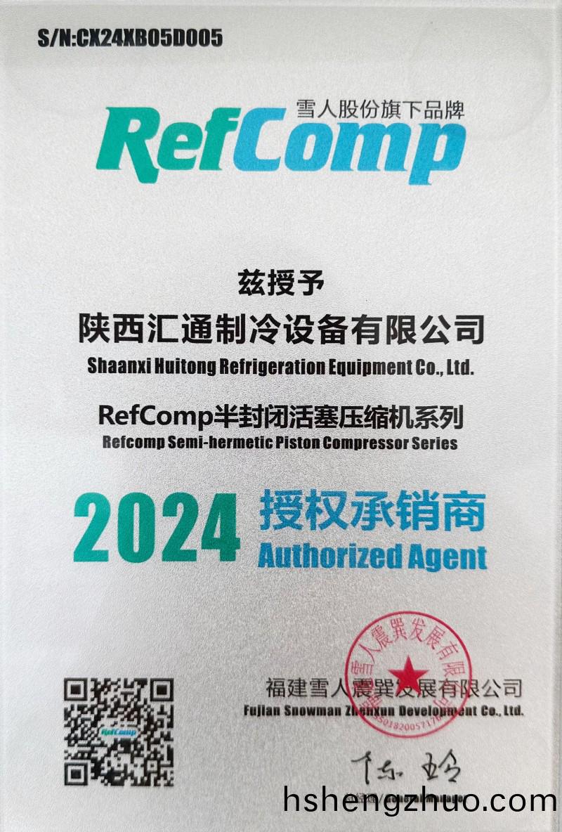 企(qi)業(ye)資(zi)質