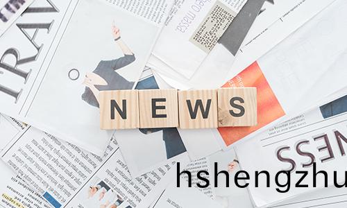 新聞更(geng)新(xin)中(zhong).....