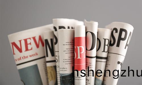 新(xin)聞(wen)更新(xin)中.....