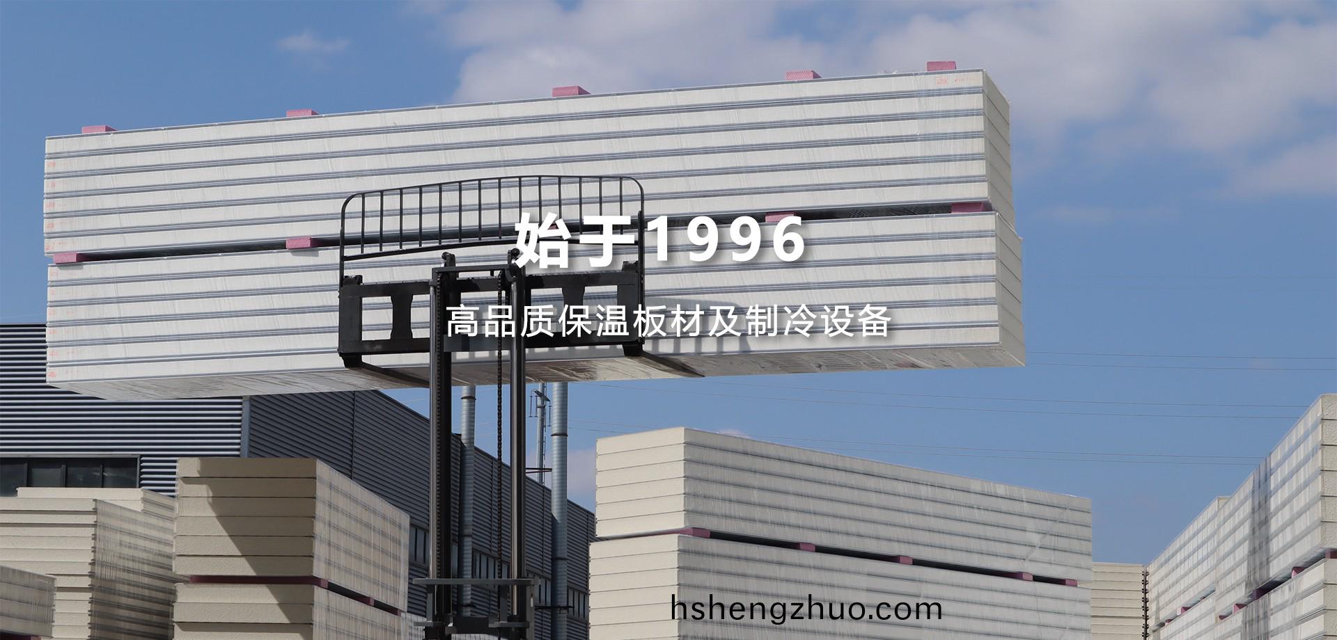 通(tong)欄圖片(pian)